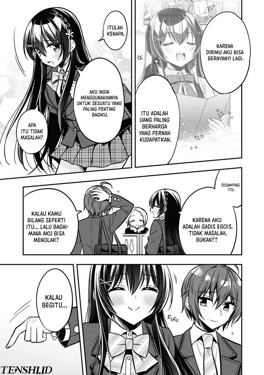 Tonari No Kuuderera O Amayakashitara, Uchi No Aikagi O Watasu Koto Ni Natta  Chapter 13