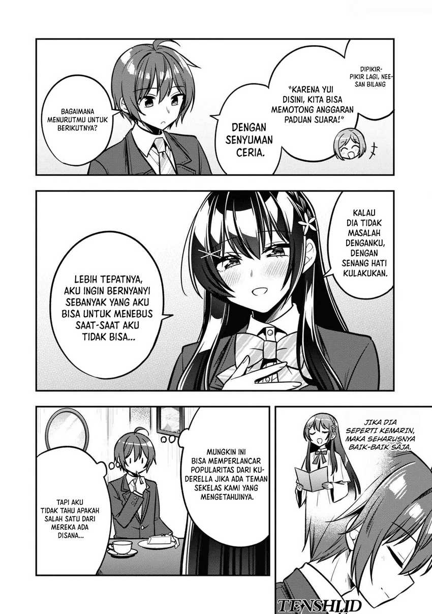 Tonari No Kuuderera O Amayakashitara, Uchi No Aikagi O Watasu Koto Ni Natta  Chapter 13
