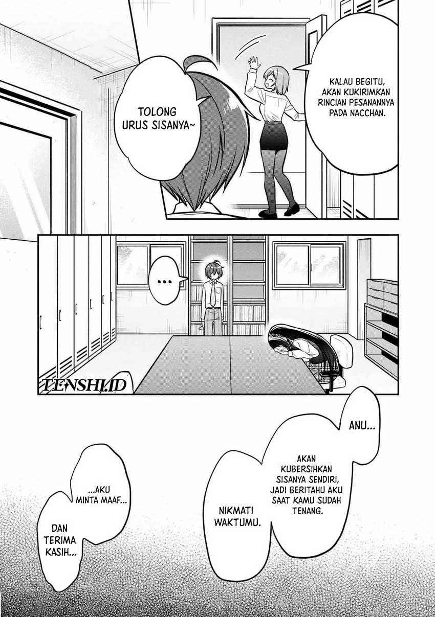 Tonari No Kuuderera O Amayakashitara, Uchi No Aikagi O Watasu Koto Ni Natta  Chapter 14