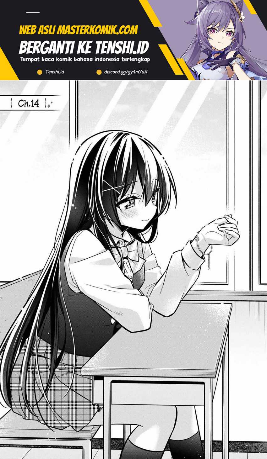 Tonari No Kuuderera O Amayakashitara, Uchi No Aikagi O Watasu Koto Ni Natta  Chapter 14