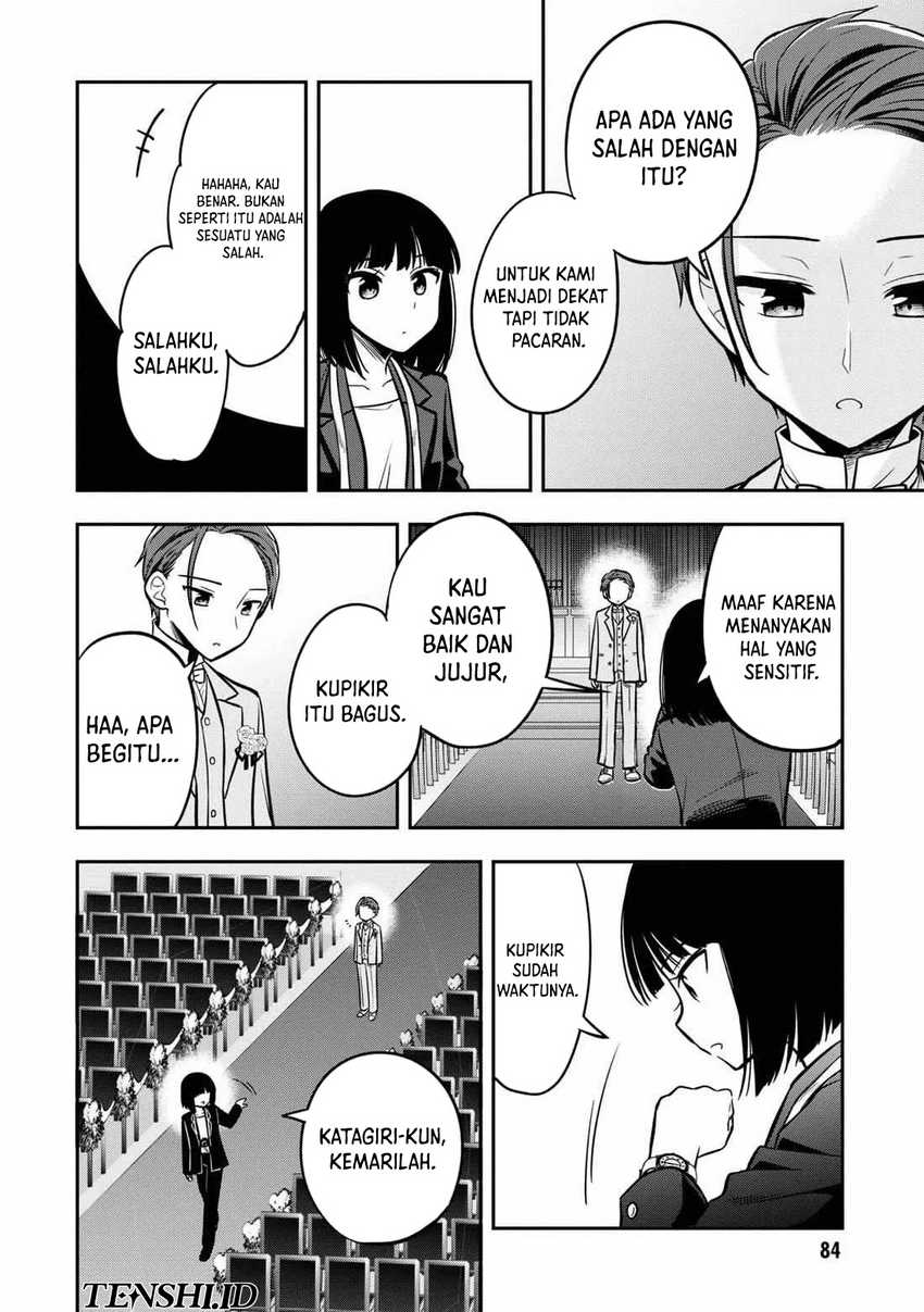 Tonari No Kuuderera O Amayakashitara, Uchi No Aikagi O Watasu Koto Ni Natta  Chapter 14
