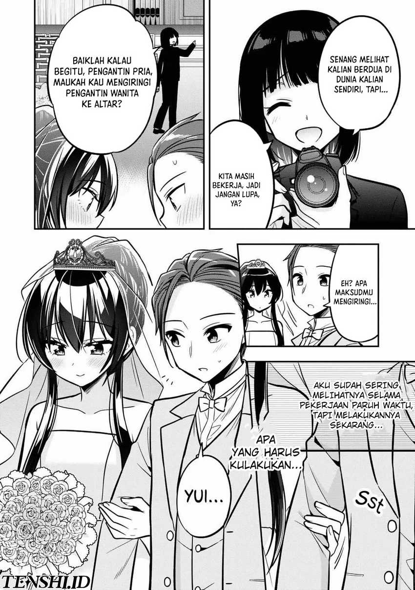 Tonari No Kuuderera O Amayakashitara, Uchi No Aikagi O Watasu Koto Ni Natta  Chapter 14