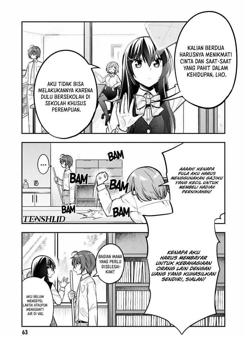 Tonari No Kuuderera O Amayakashitara, Uchi No Aikagi O Watasu Koto Ni Natta  Chapter 14