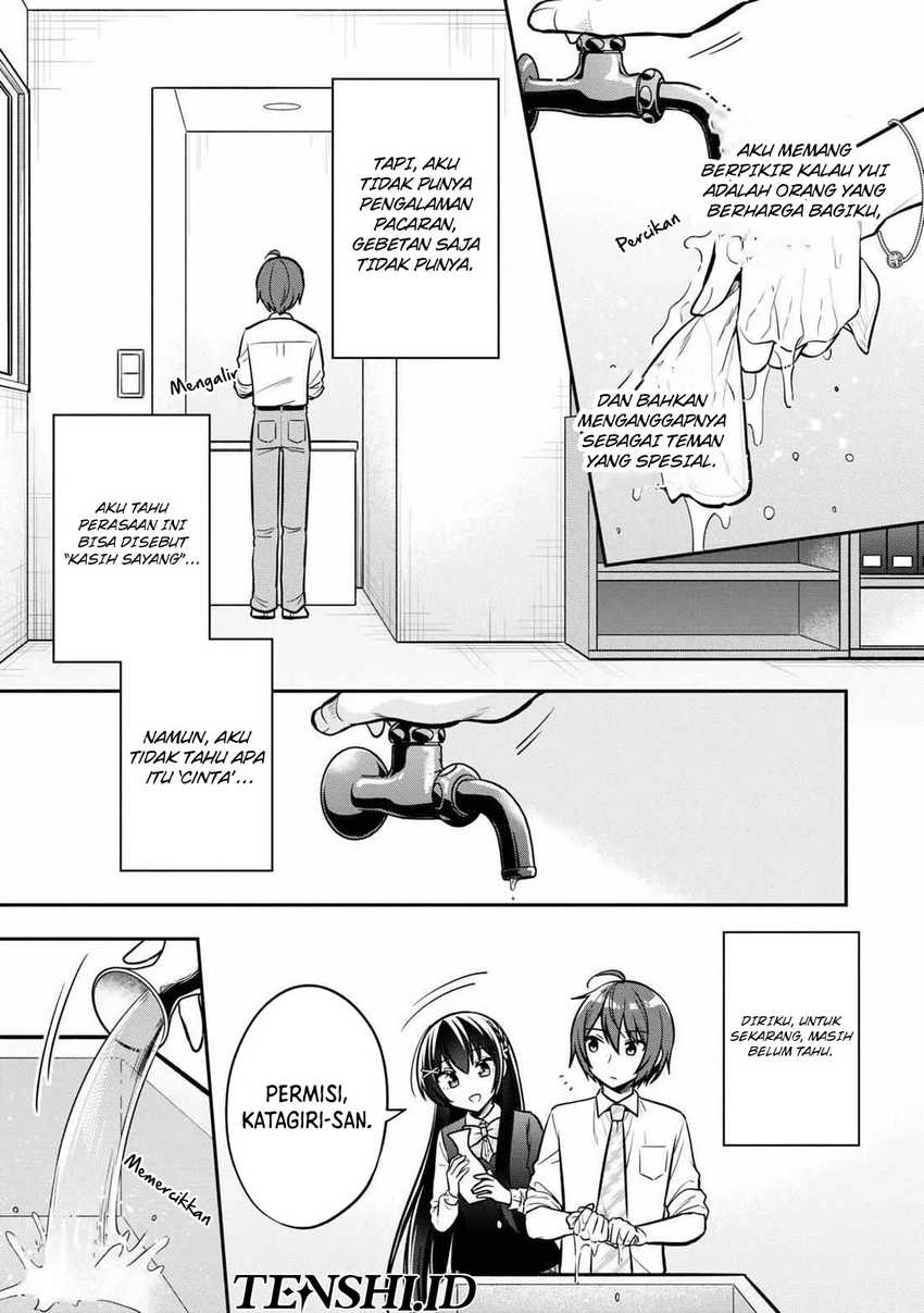Tonari No Kuuderera O Amayakashitara, Uchi No Aikagi O Watasu Koto Ni Natta  Chapter 14