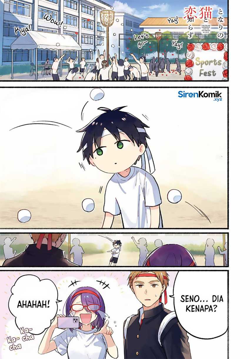 Tonari no Neko to Koi Shirazu Chapter 23 page 4