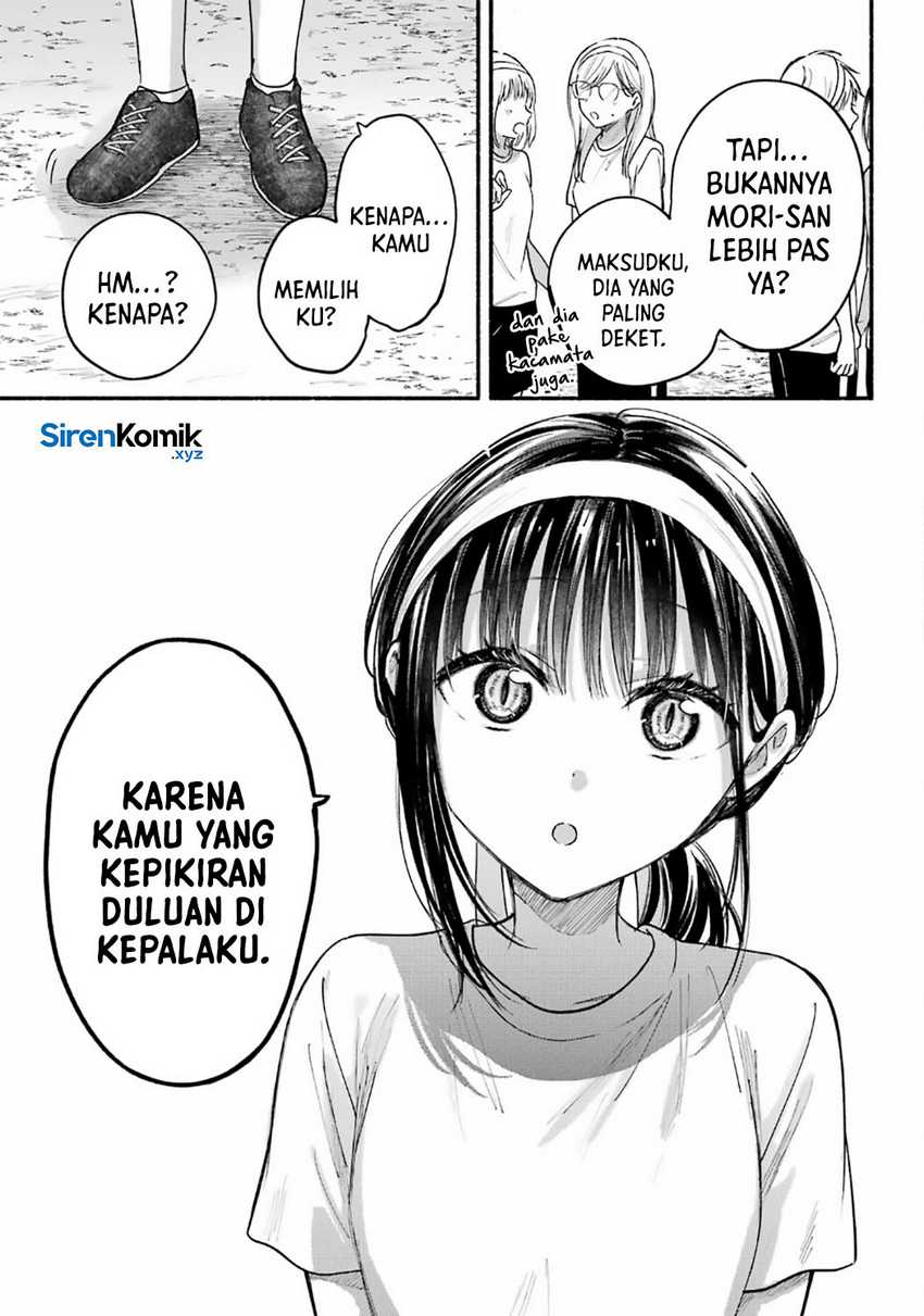Tonari no Neko to Koi Shirazu Chapter 23 page 46