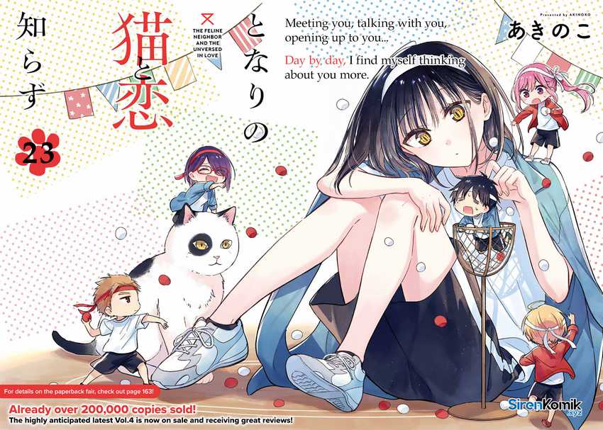 Tonari no Neko to Koi Shirazu Chapter 23 page 6