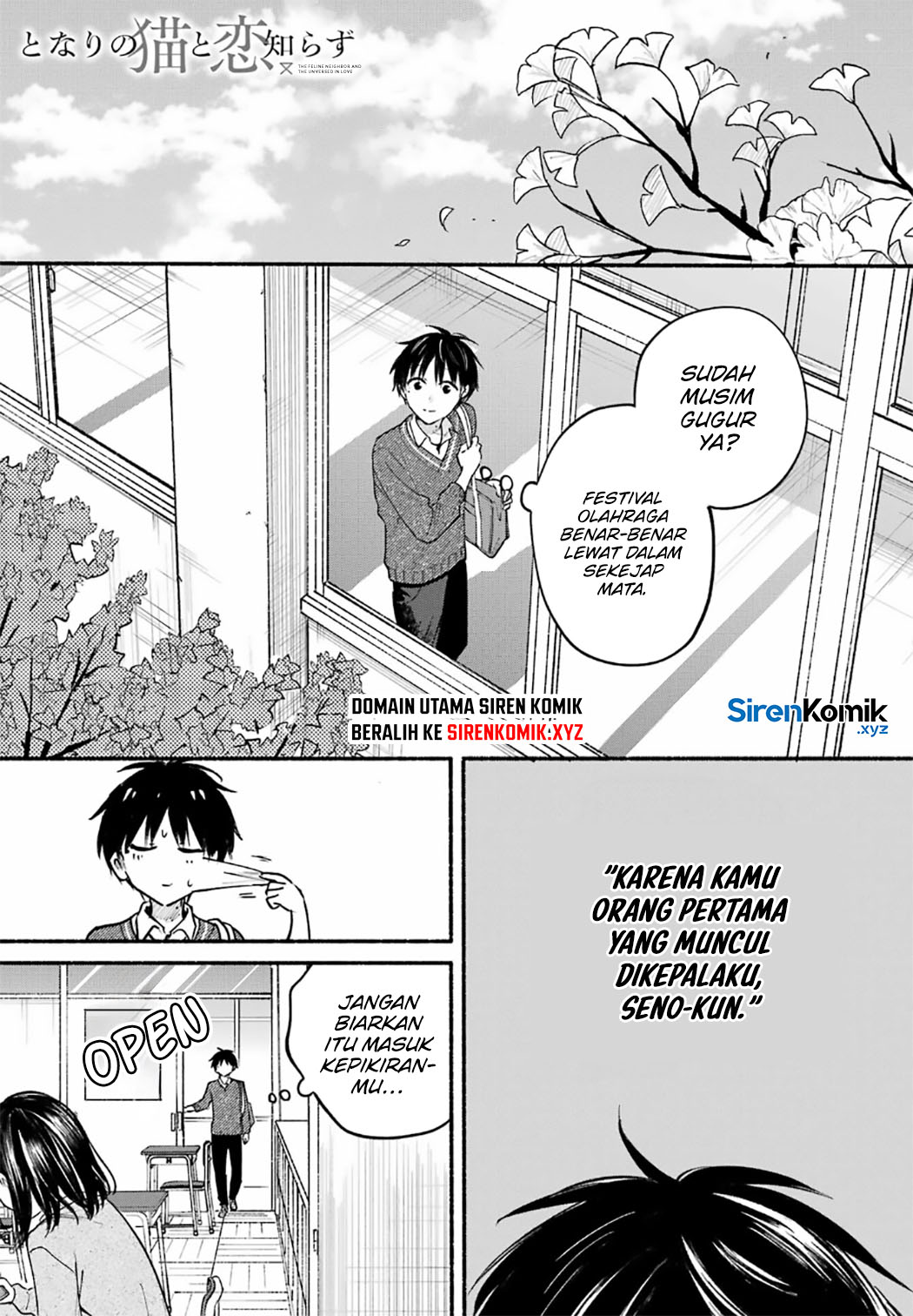 Tonari no Neko to Koi Shirazu Chapter 24 page 4