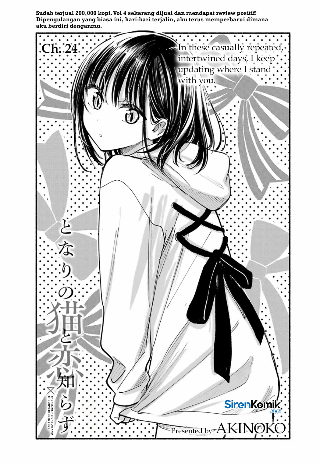 Tonari no Neko to Koi Shirazu Chapter 24 page 10