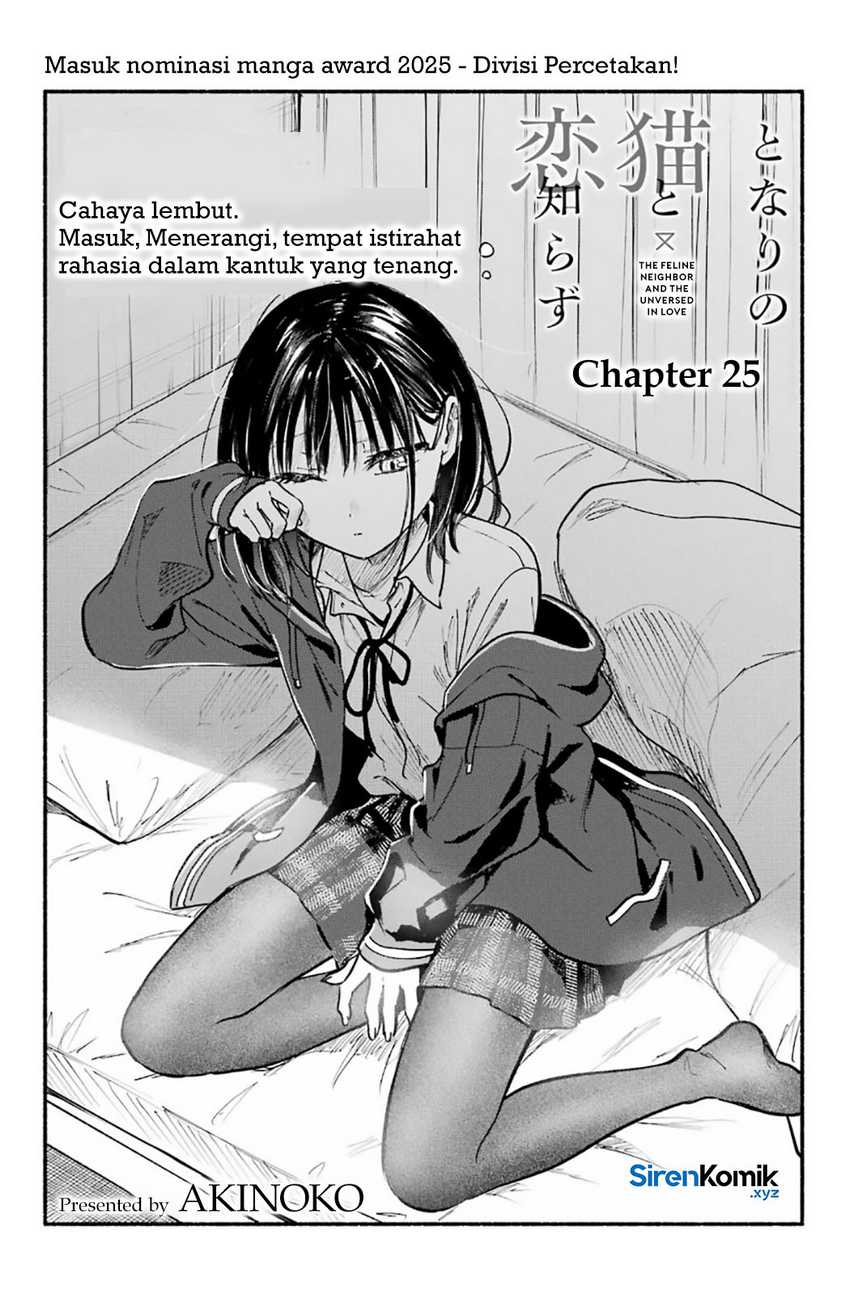 Tonari no Neko to Koi Shirazu Chapter 25 page 8