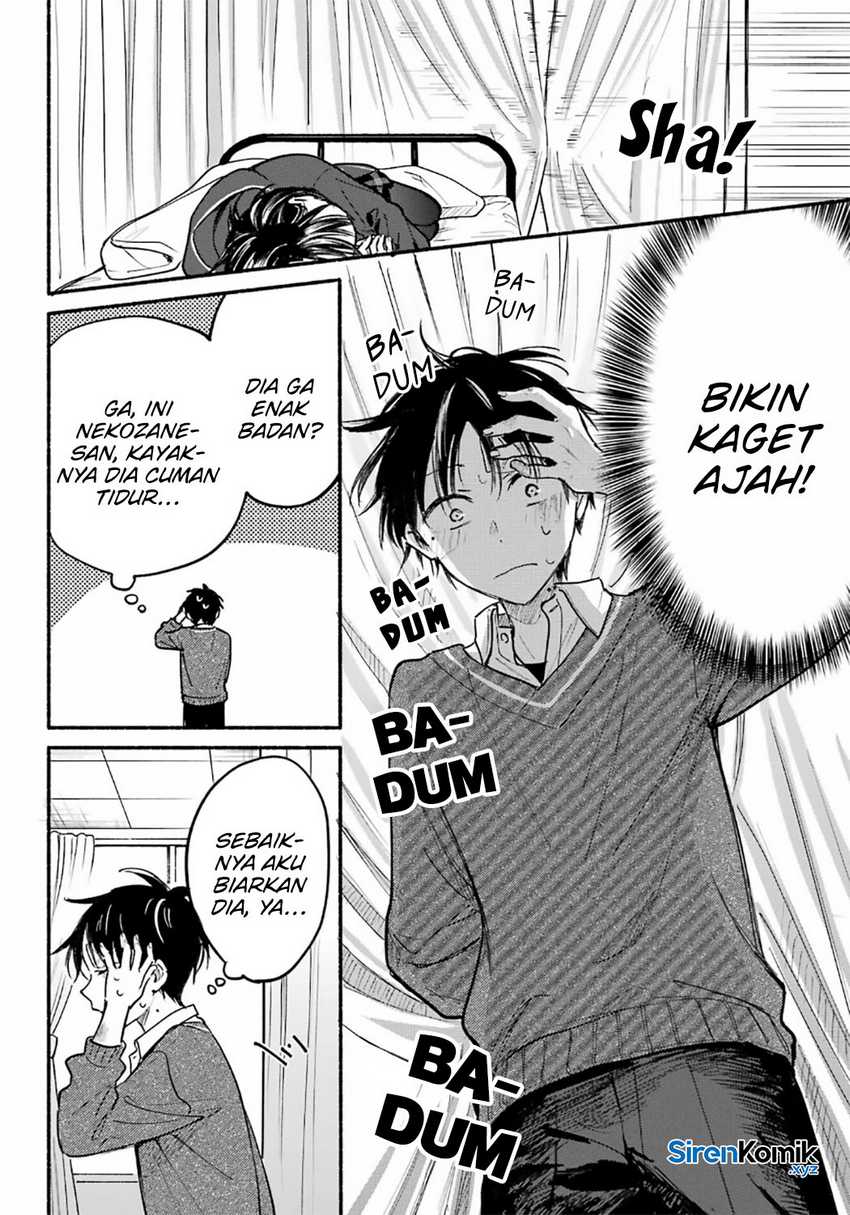 Tonari no Neko to Koi Shirazu Chapter 25 page 14