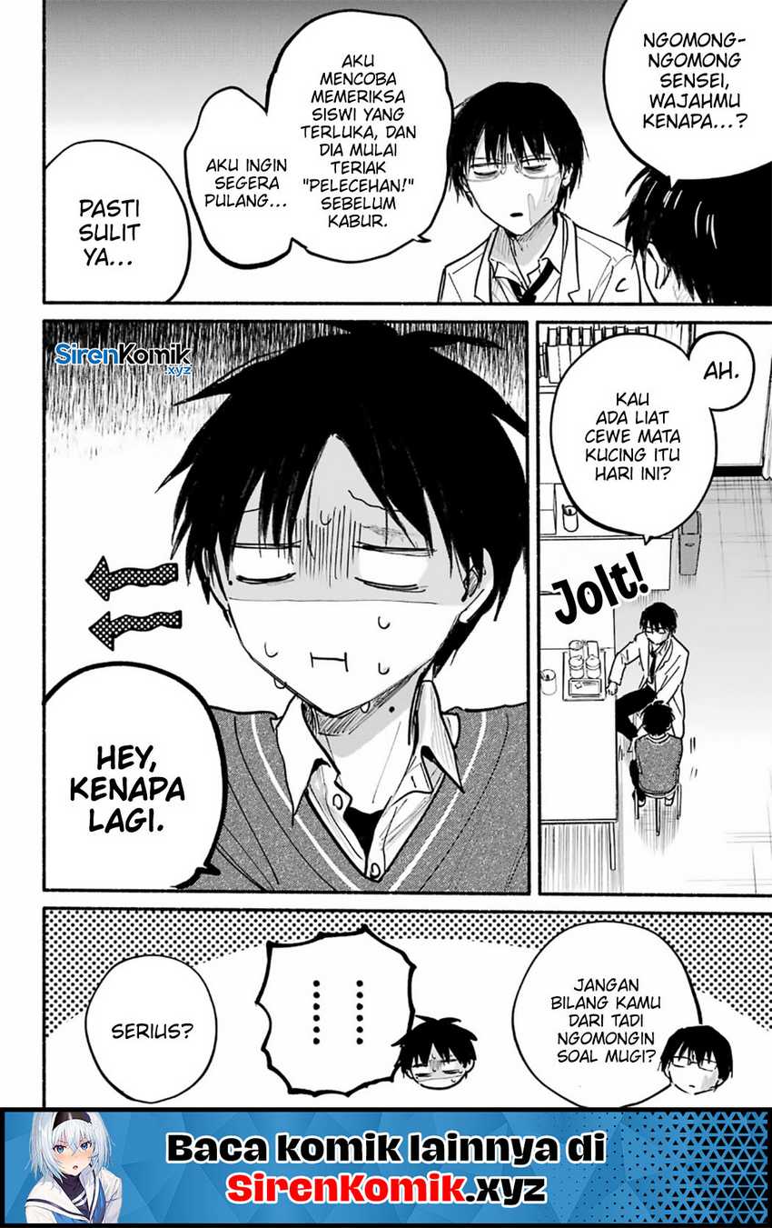 Tonari no Neko to Koi Shirazu Chapter 26 page 22