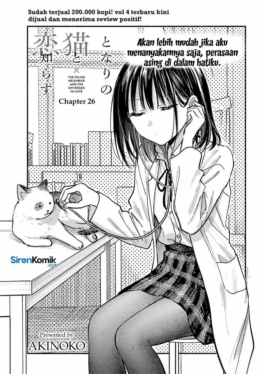 Tonari no Neko to Koi Shirazu Chapter 26 page 4
