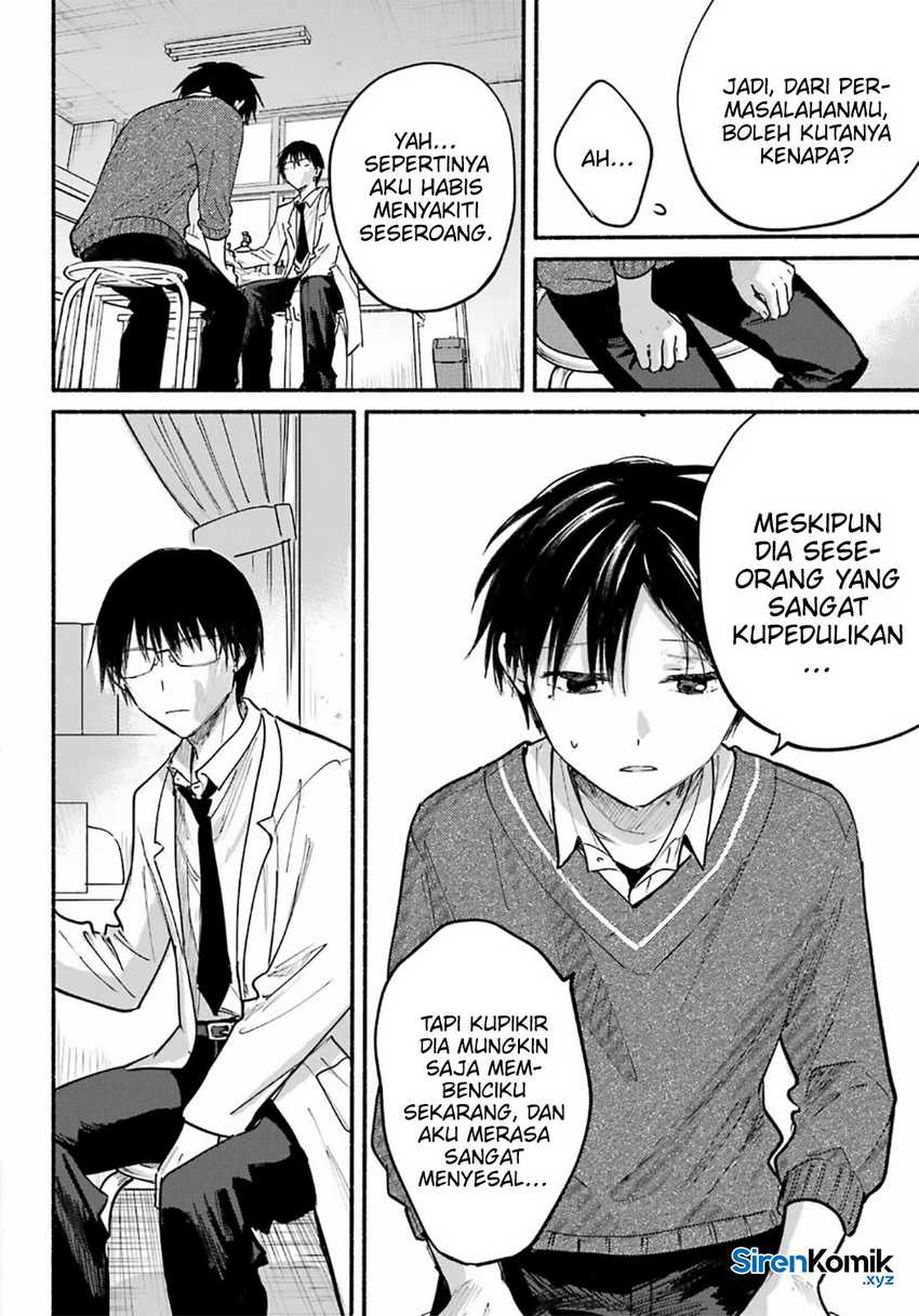 Tonari no Neko to Koi Shirazu Chapter 26 page 18