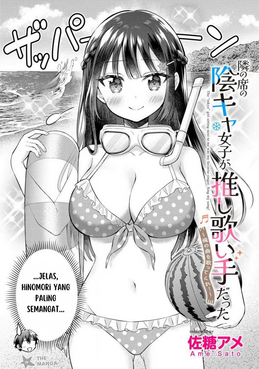 Tonari no Seki no Inkya Joshi ga Oshi Utaite Datta – Ore no Kyoku wo Uttatekure! Chapter 08 page 6