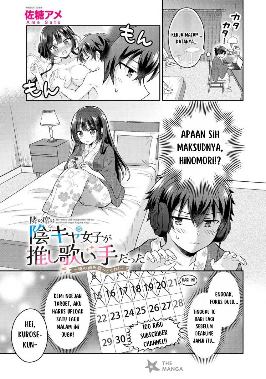 Tonari no Seki no Inkya Joshi ga Oshi Utaite Datta – Ore no Kyoku wo Uttatekure! Chapter 11.1 page 4