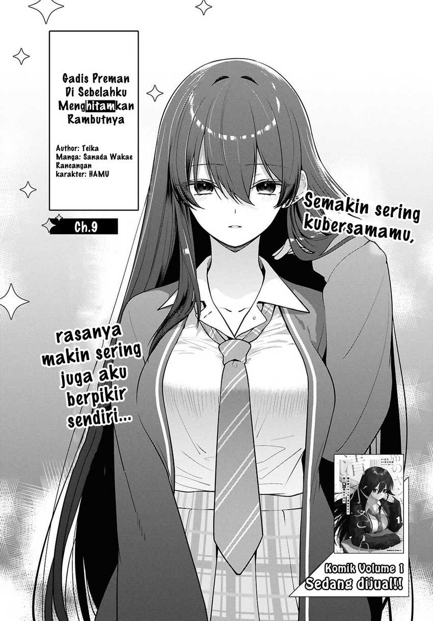 Tonari no Seki no Yankee Shimizu-san ga Kami o Kuroku Sometekita  Chapter 09