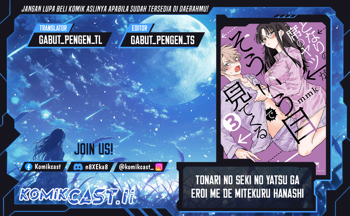 Tonari no Seki no Yatsu ga Souiu Me de Mitekuru Chapter 63 page 2