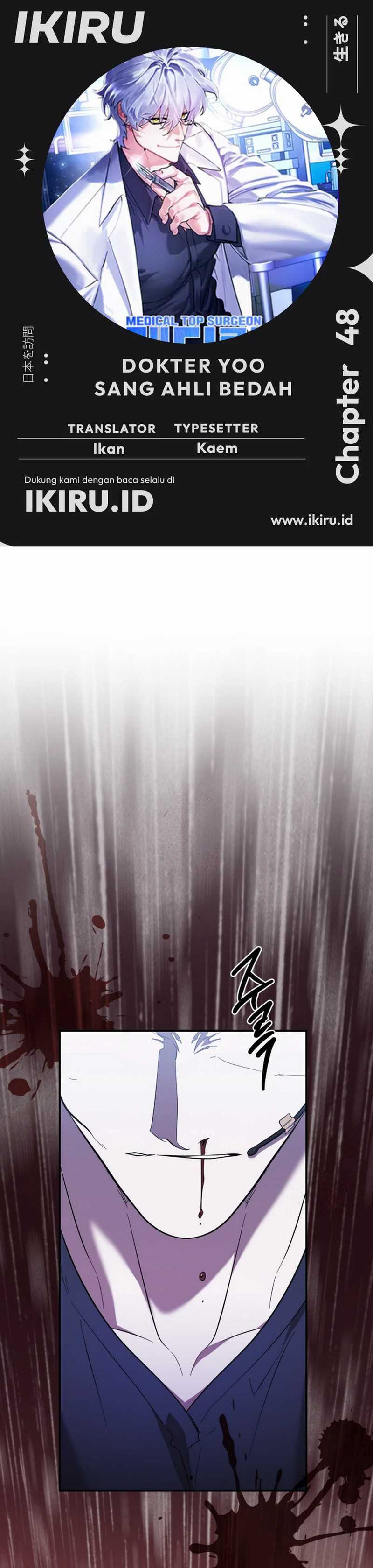Top Medical Surgeon Chapter 48 page 2