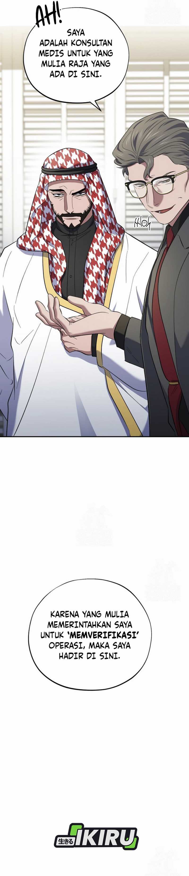 Top Medical Surgeon Chapter 48 page 74
