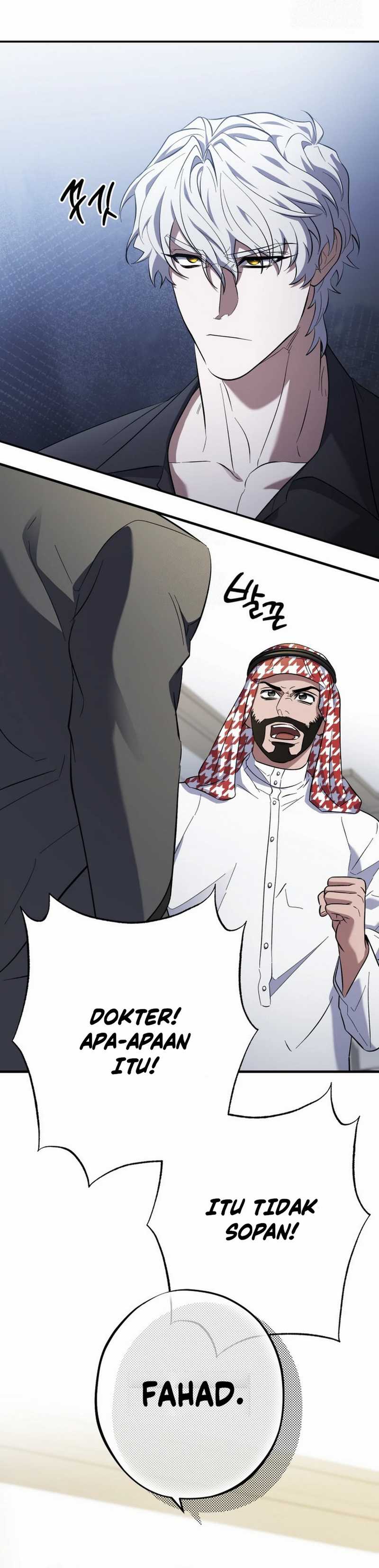Top Medical Surgeon Chapter 48 page 76