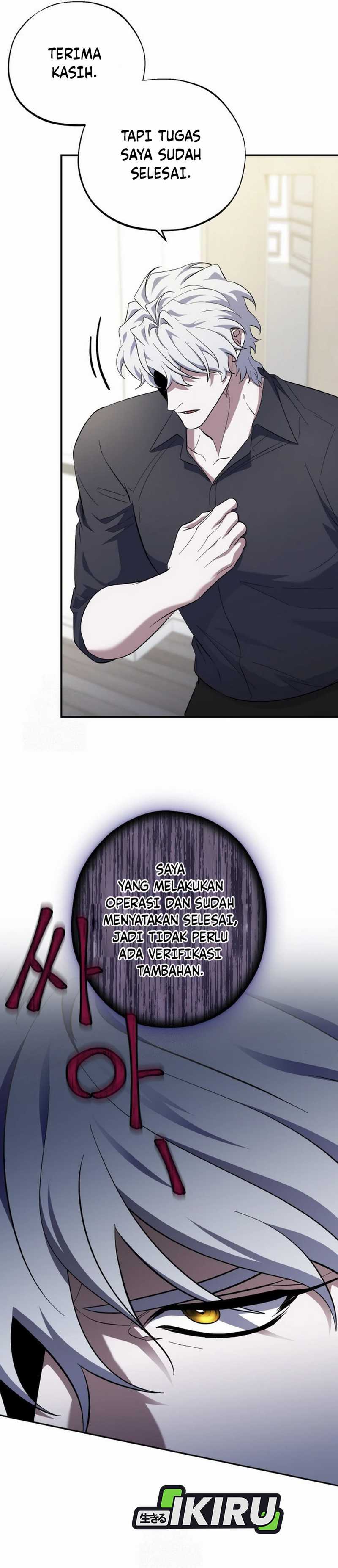 Top Medical Surgeon Chapter 48 page 80