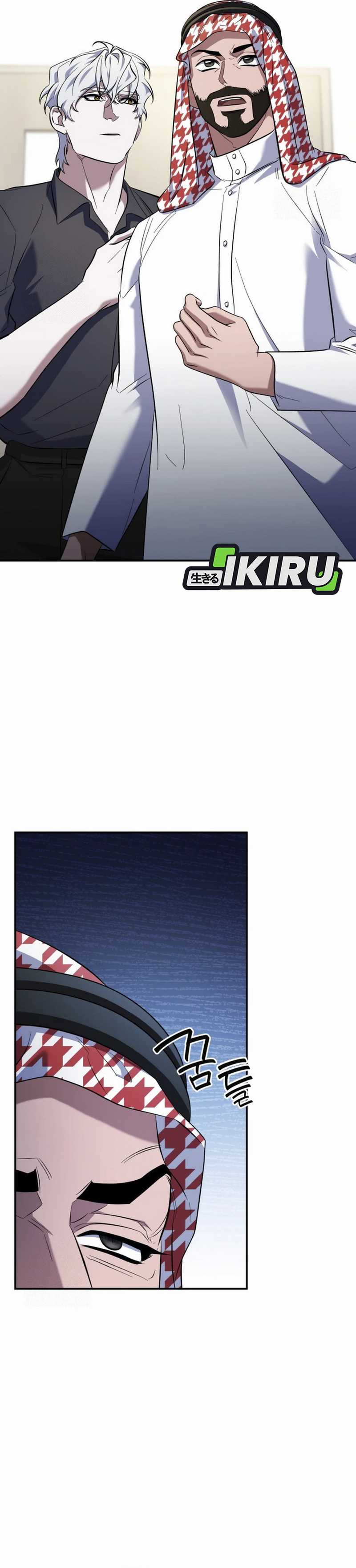 Top Medical Surgeon Chapter 48 page 84