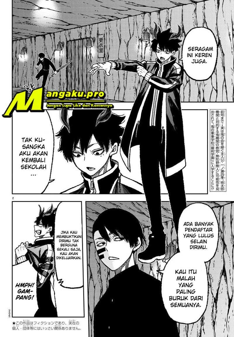 Baca Tougen Anki - Chapter 4 halaman 3