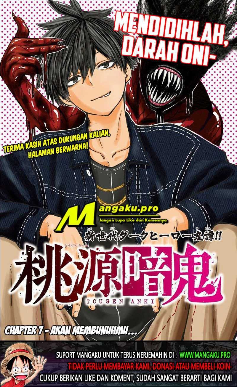 Baca Tougen Anki - Chapter 7 halaman 2