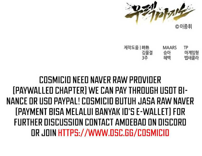 Tower Of God: Side Story Urek Mazino Chapter 15