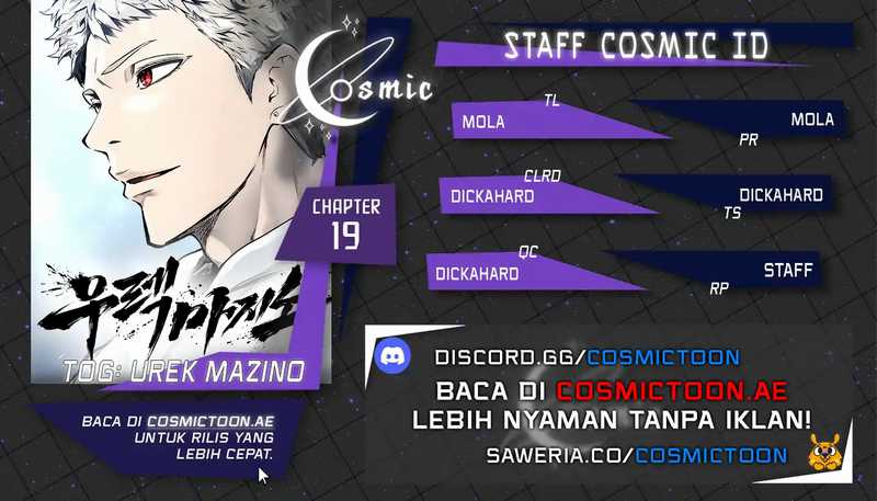 Baca Komik Tower Of God: Side Story Urek Mazino Chapter 19 halaman 1