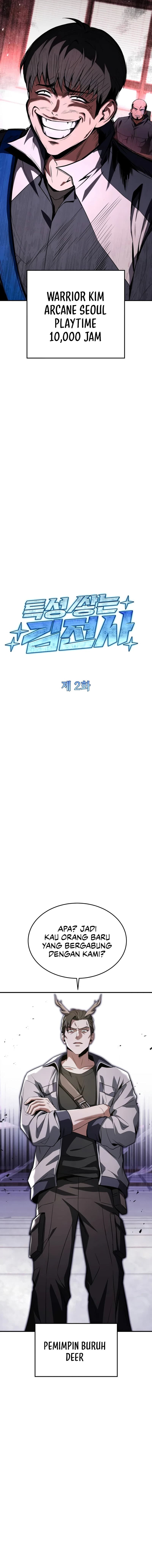 Baca Trait Hoarder - Chapter 2 halaman 7