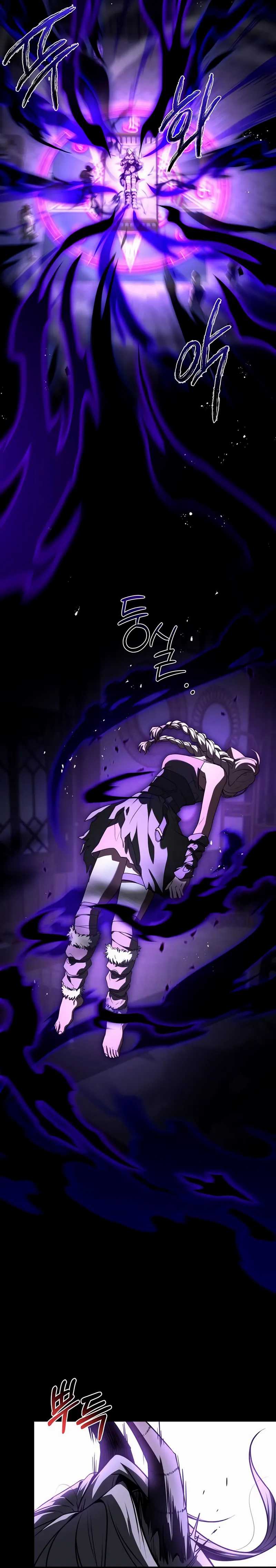 Trait Hoarder  Chapter 43
