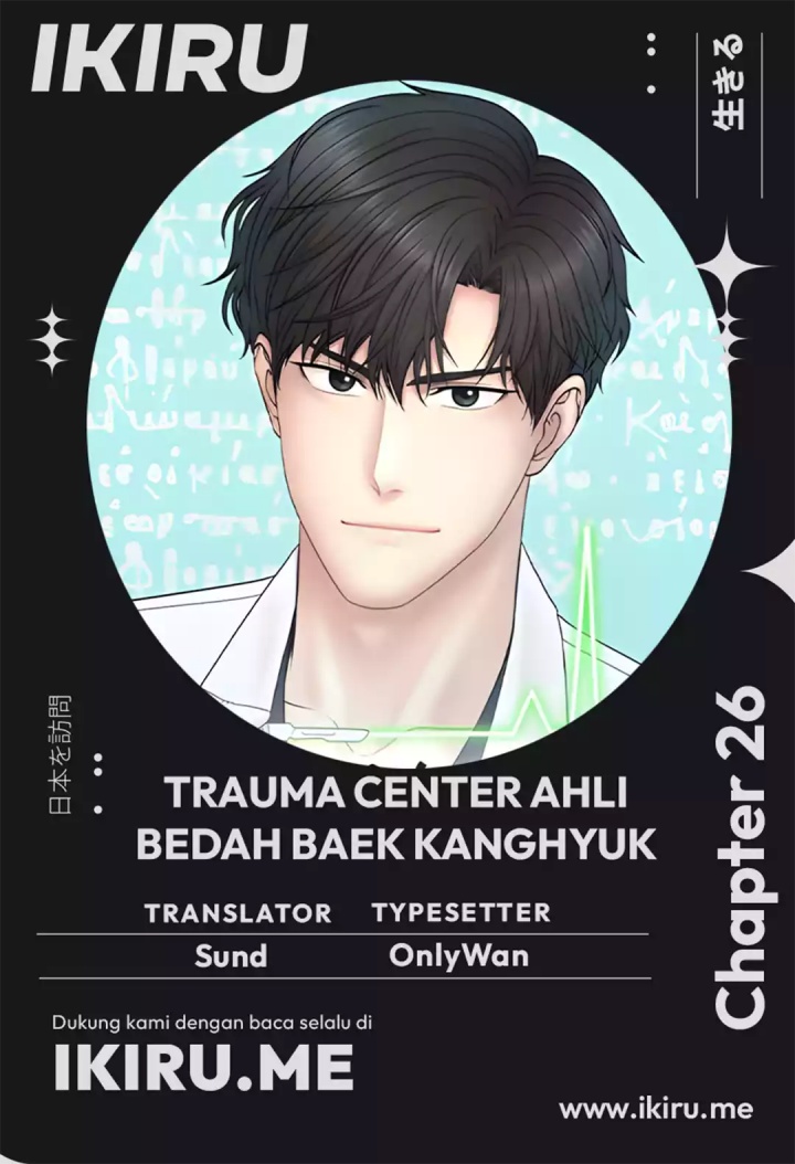 Trauma center: Trauma Surgeon  Chapter 26