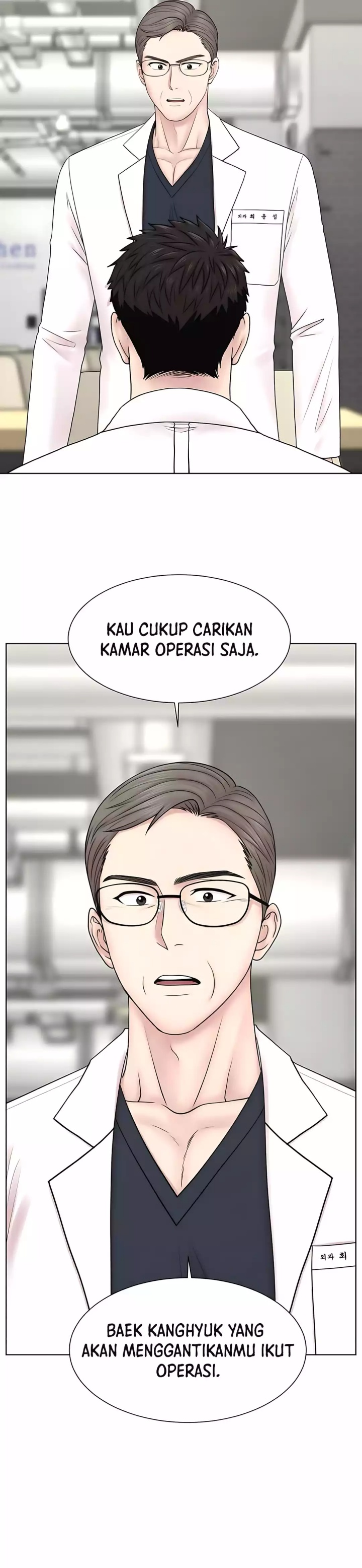 Trauma center: Trauma Surgeon  Chapter 26