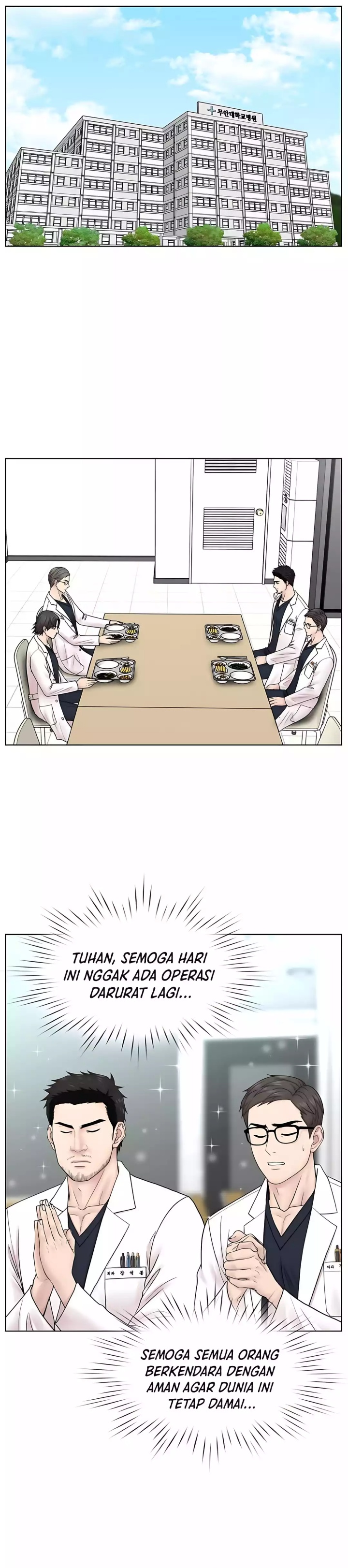 Trauma center: Trauma Surgeon  Chapter 26