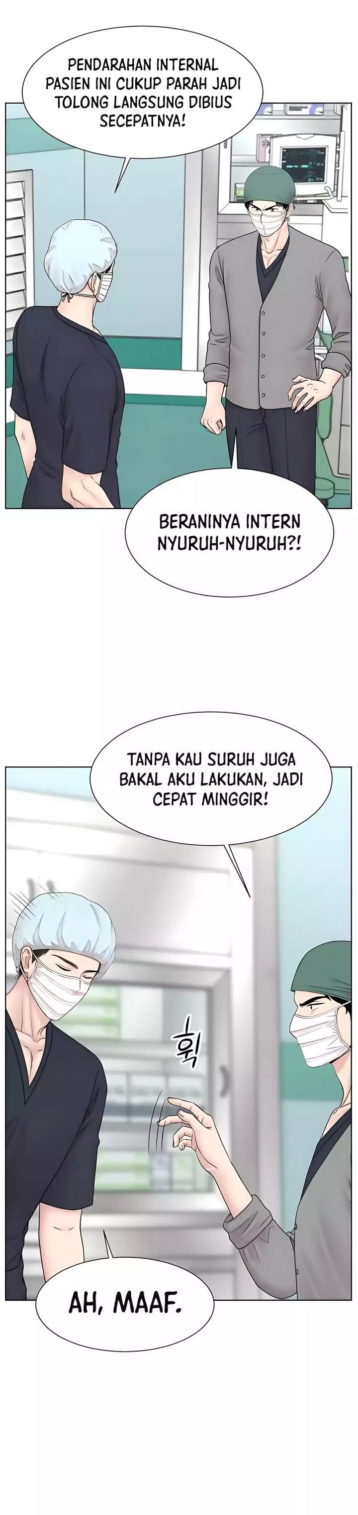 Trauma center: Trauma Surgeon  Chapter 26