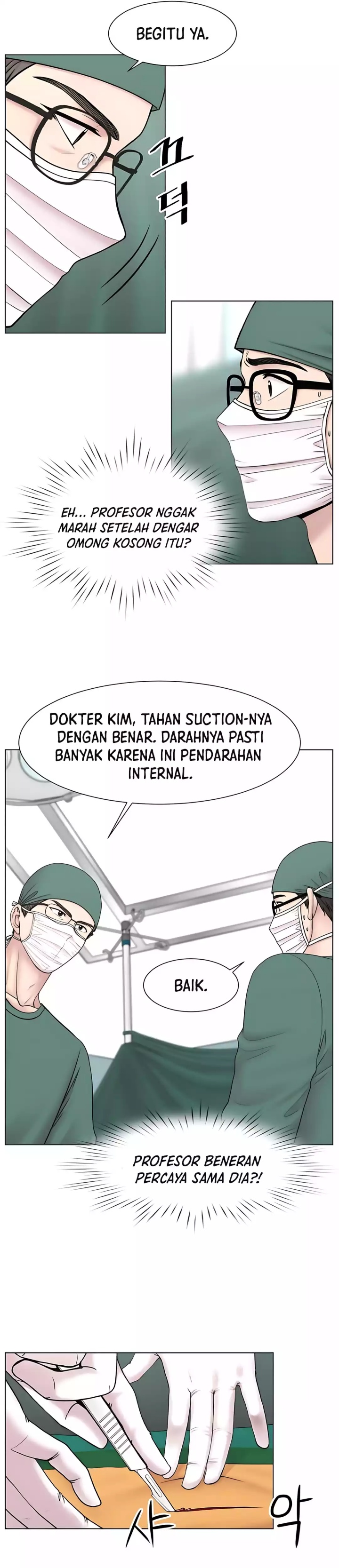 Trauma center: Trauma Surgeon  Chapter 26