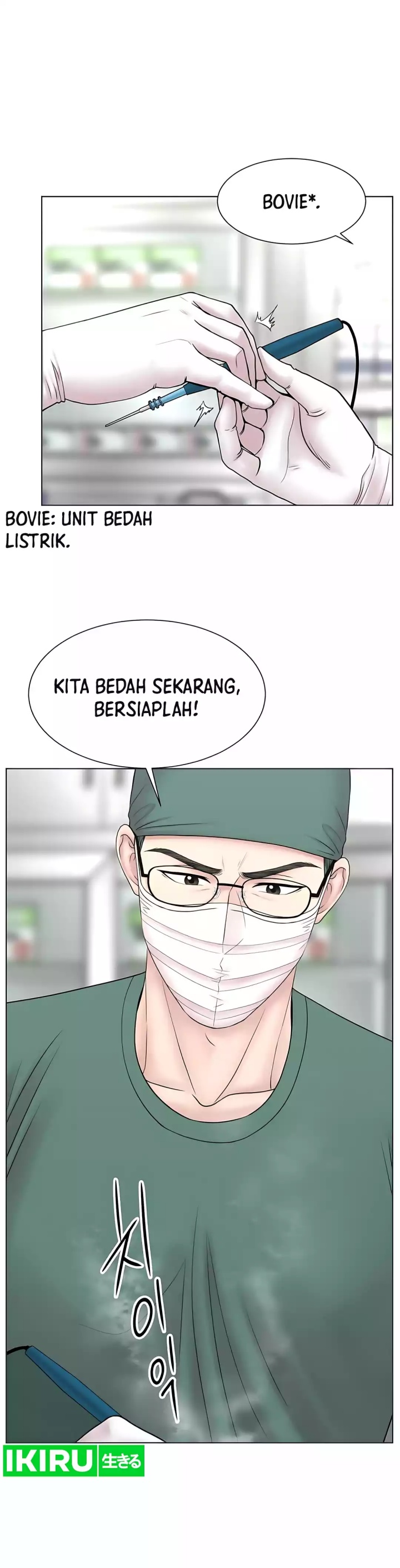 Trauma center: Trauma Surgeon  Chapter 26