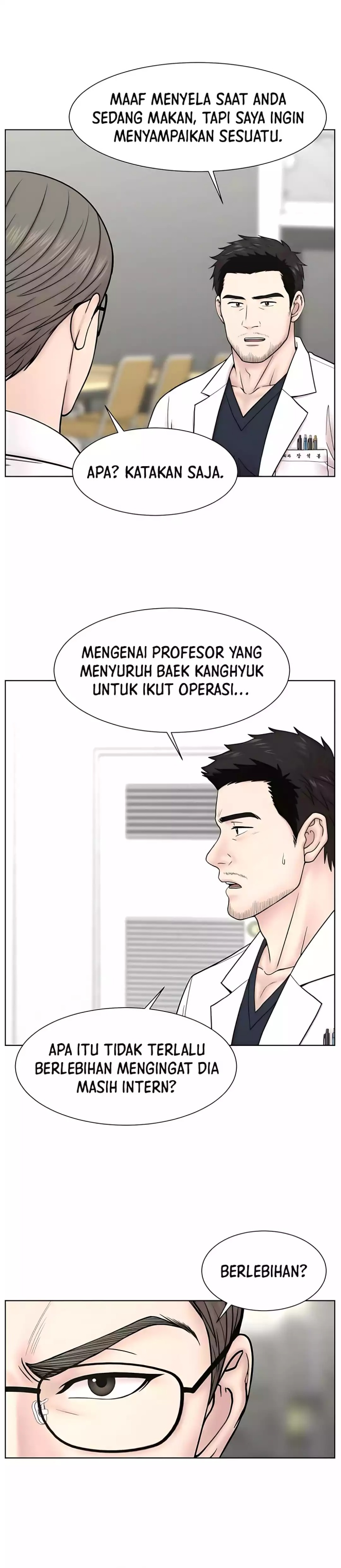 Trauma center: Trauma Surgeon  Chapter 26