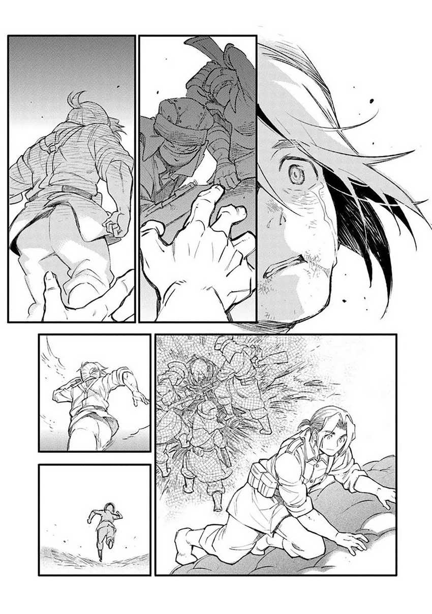 TS Eiseihei-san no Senjou Nikki Chapter 16.2 page 24