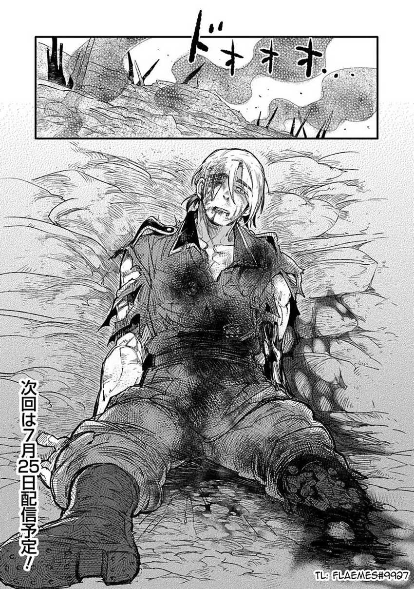 TS Eiseihei-san no Senjou Nikki Chapter 16.2 page 32