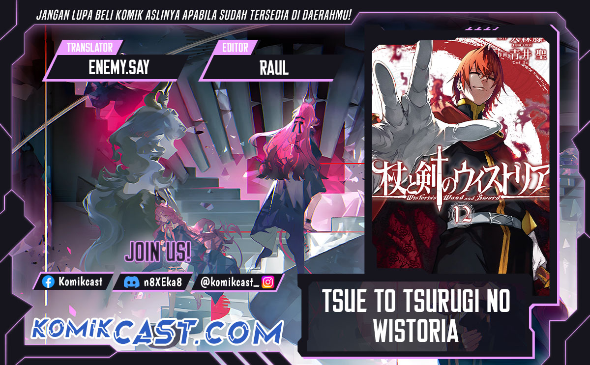 Tsue to Tsurugi no Wistoria  Chapter 53