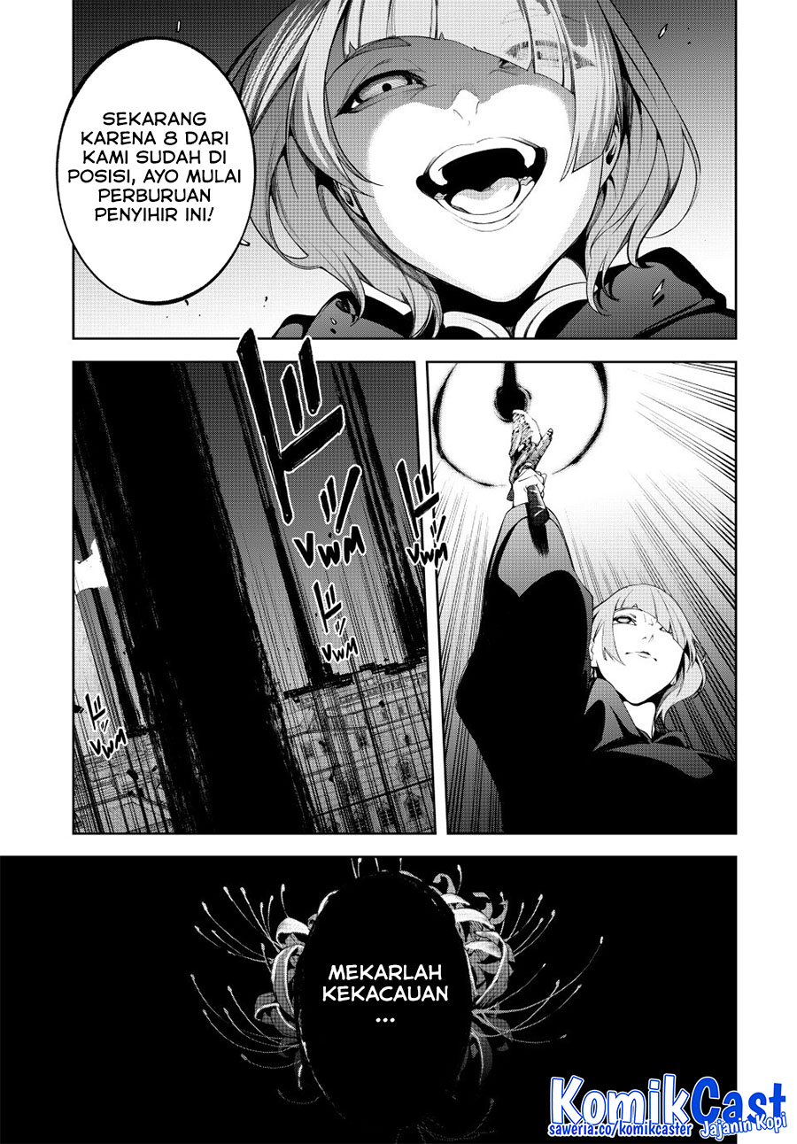 Tsue to Tsurugi no Wistoria  Chapter 53