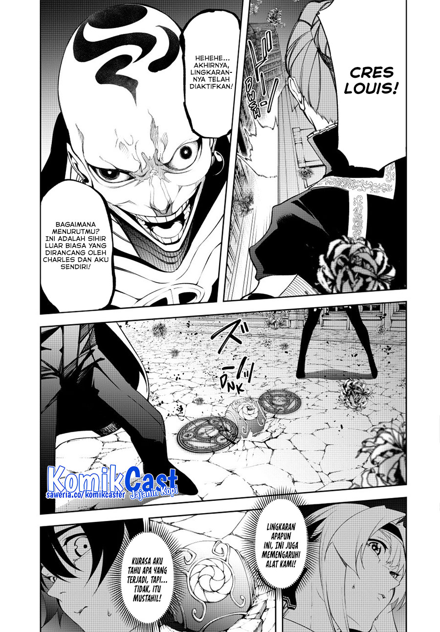 Tsue to Tsurugi no Wistoria  Chapter 53