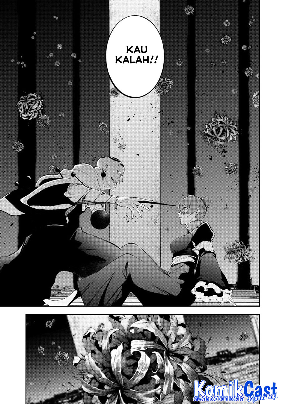 Tsue to Tsurugi no Wistoria  Chapter 53