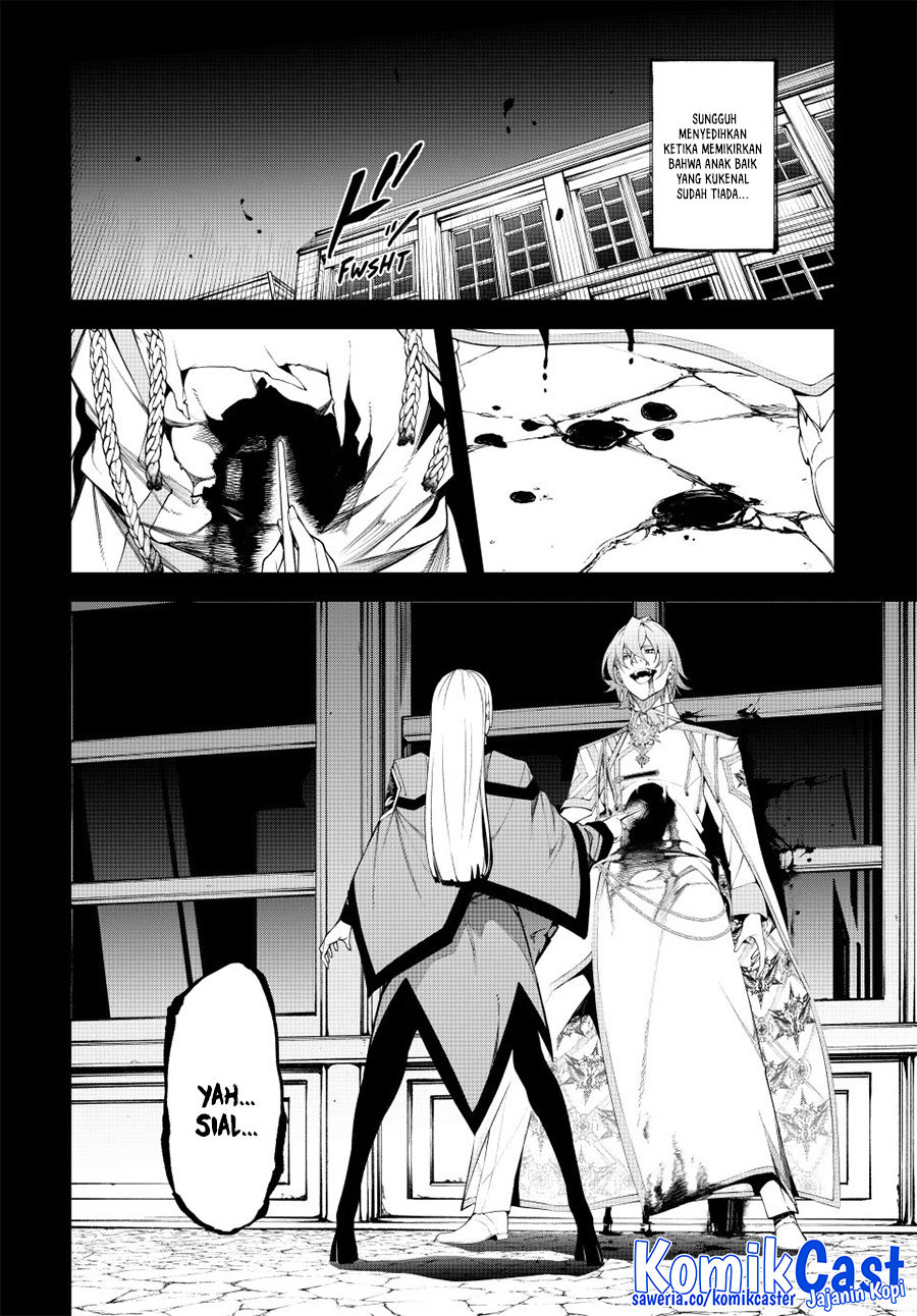 Tsue to Tsurugi no Wistoria  Chapter 53