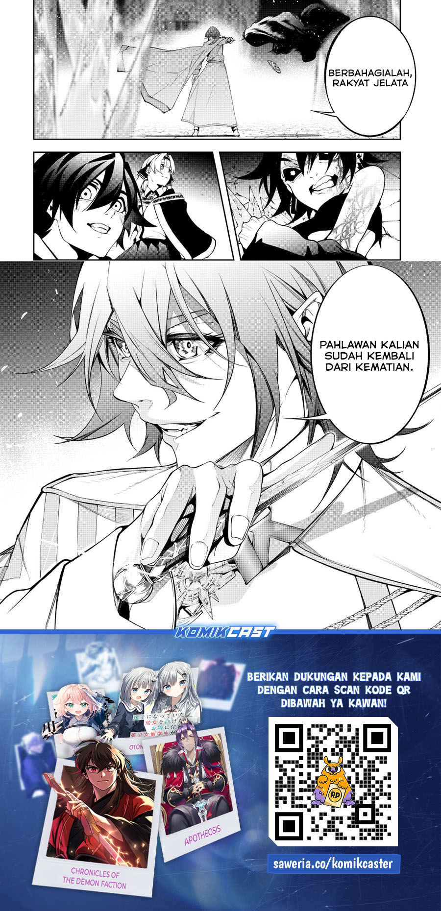 Tsue to Tsurugi no Wistoria  Chapter 53