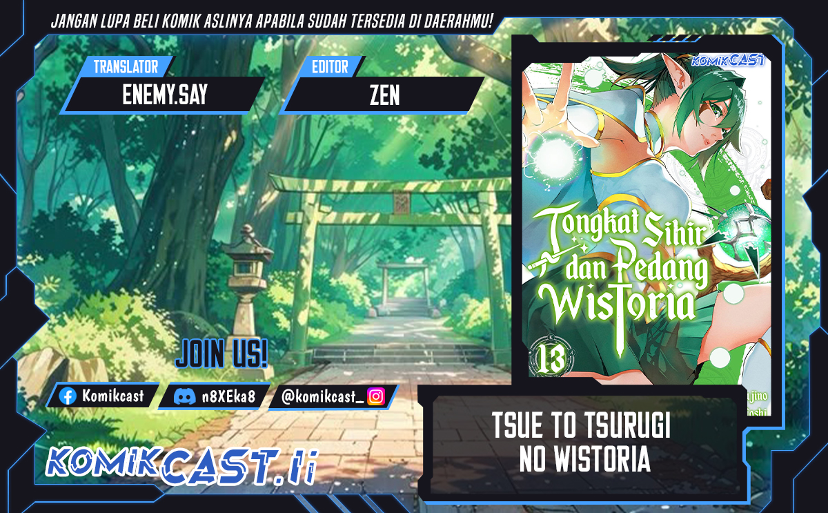 Tsue to Tsurugi no Wistoria Chapter 55 page 2