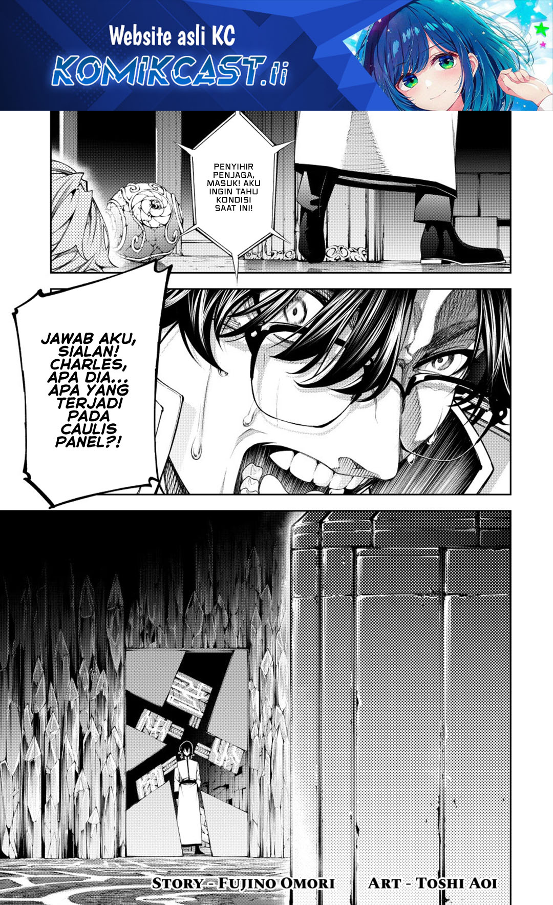 Tsue to Tsurugi no Wistoria Chapter 55 page 4
